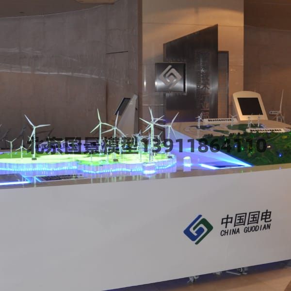 中國國電風場布局模型